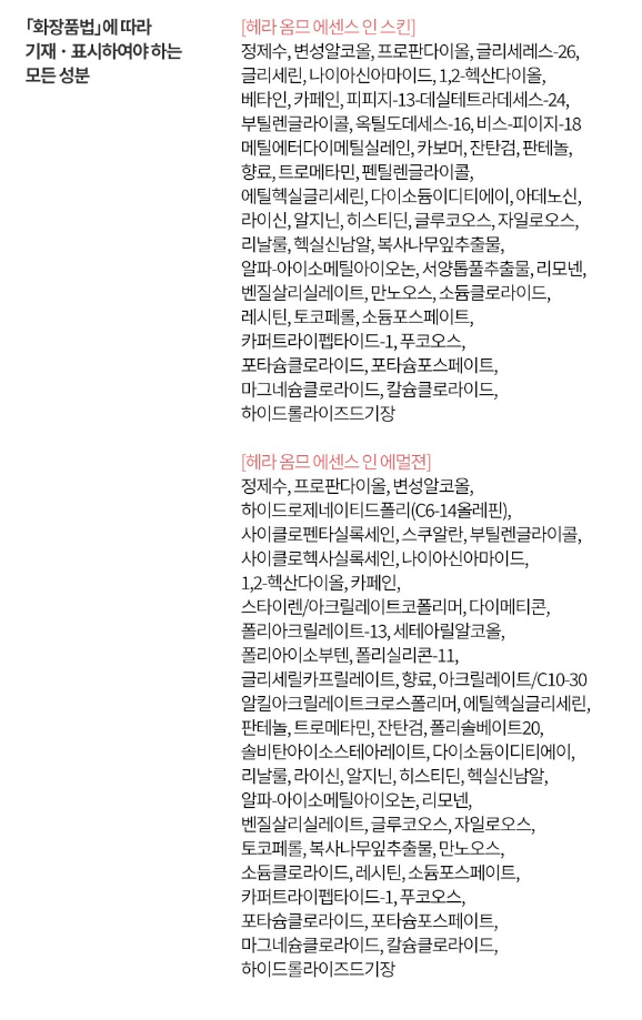 헤라4.png