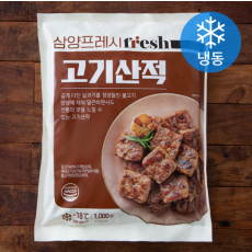 삼양프레시 고기산적 (냉동), 1kg, 1개